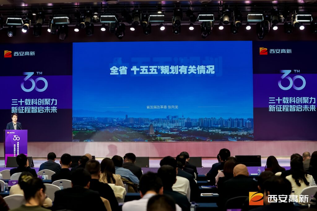 图片[4]-陕西花漾集团公司简介