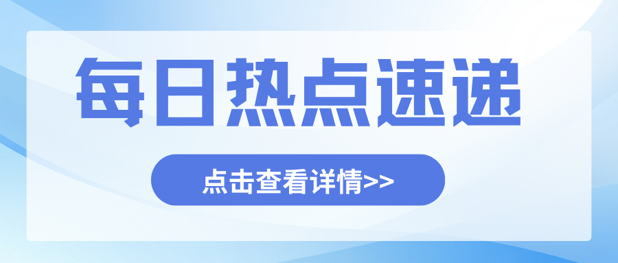 图片[1]-诚 挚 邀 请 · 共 襄 盛 举-陕西·花漾集团